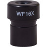 Цифровой микроскоп LEVENHUK Rainbow D50L PLUS, 2 Мп, Moonstone (Лунный камень) 69056